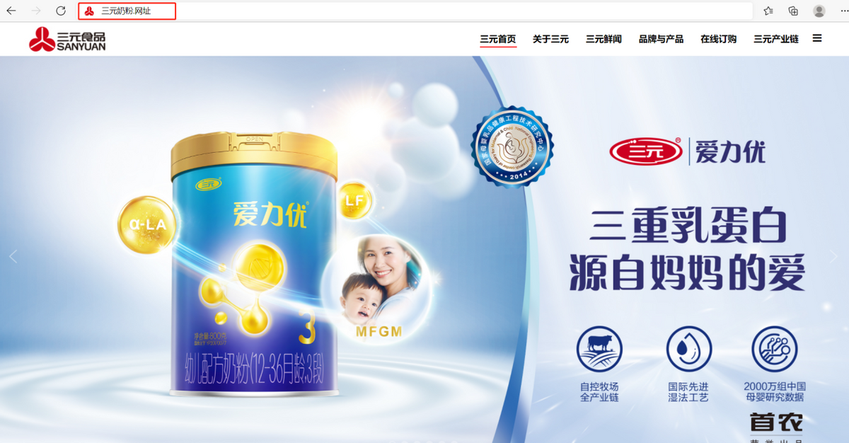 乳制(zhì)品市(shì)場(chǎng)競争激烈 .網址中文(wén)域名為(wèi)網絡品牌建起防火(huǒ)牆